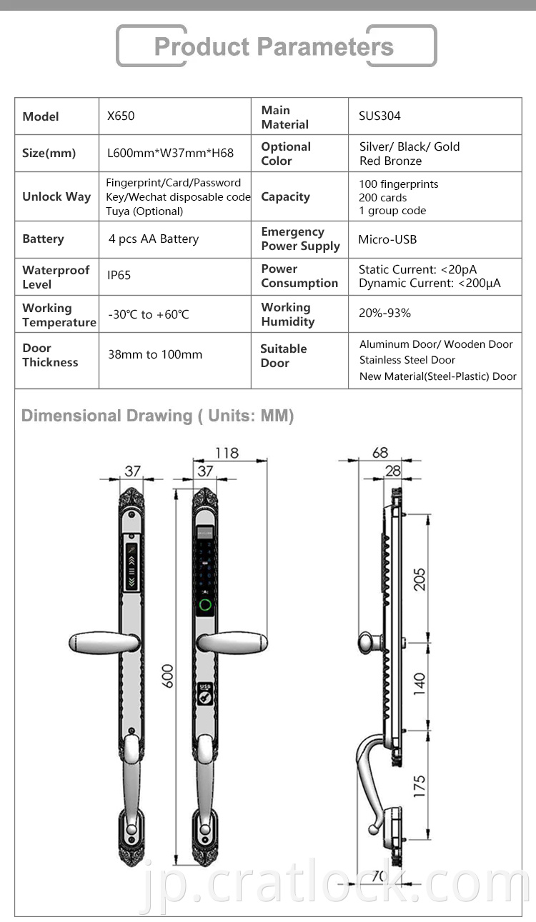 Electronic Fingerprint Door Lock Parameters